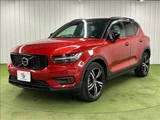 2020 Volvo XC40 B4 AWD R-Design Sedan for sale, Japanese used car export - photo 17 of 20 | GULJI TRADERS