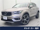 2020 Volvo XC40 T4 AWD Sedan for sale, Japanese used car export - photo 4 of 30 | GULJI TRADERS