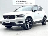 2020 Volvo XC40 T4 AWD Sedan for sale, Japanese used car export - photo 1 of 30 | GULJI TRADERS