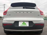 2020 Volvo XC40 B4 Sedan for sale, Japanese used car export - photo 47 of 57 | GULJI TRADERS
