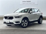 2020 Volvo XC40 B4 Sedan for sale, Japanese used car export - photo 1 of 30 | GULJI TRADERS