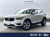 2020 Volvo XC40 B4 Sedan for sale, Japanese used car export - photo 4 of 30 | GULJI TRADERS