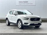2020 Volvo XC40 B4 Sedan for sale, Japanese used car export - photo 6 of 30 | GULJI TRADERS