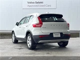 2020 Volvo XC40 B4 Sedan for sale, Japanese used car export - photo 9 of 30 | GULJI TRADERS