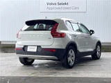 2020 Volvo XC40 B4 Sedan for sale, Japanese used car export - photo 10 of 30 | GULJI TRADERS