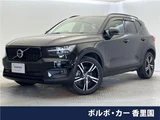 2020 Volvo XC40 T4 AWD Sedan for sale, Japanese used car export - photo 4 of 30 | GULJI TRADERS