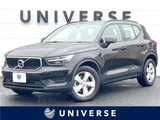2020 Volvo XC40 B4 Sedan for sale, Japanese used car export - photo 4 of 30 | GULJI TRADERS