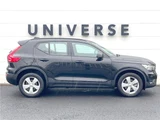 2020 Volvo XC40 B4 Sedan for sale, Japanese used car export - photo 9 of 30 | GULJI TRADERS