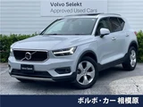 2020 Volvo XC40 T4 Sedan for sale, Japanese used car export - photo 4 of 29 | GULJI TRADERS
