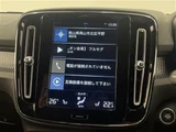 2020 Volvo XC40 XC40 B4 AWD 4WD Sedan for sale, Japanese used car export - photo 13 of 24 | GULJI TRADERS
