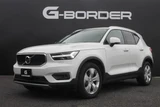 2020 Volvo XC40 B4 Sedan for sale, Japanese used car export - photo 23 of 30 | GULJI TRADERS