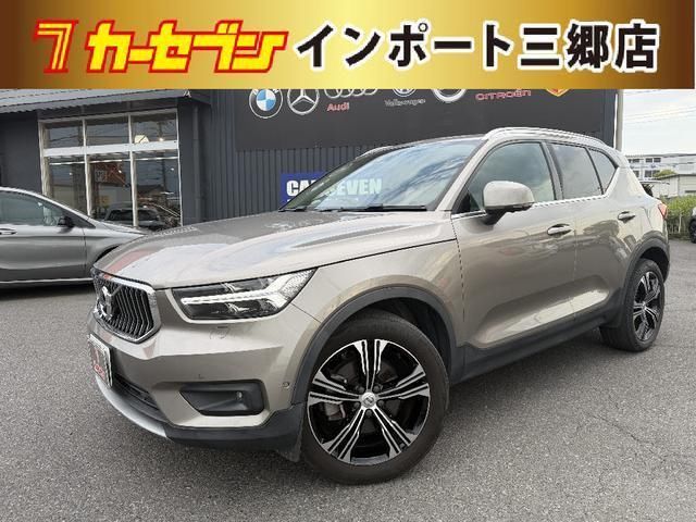 2020 Volvo XC40 T4 AWD Sedan for sale, Japanese used car export | GULJI TRADERS
