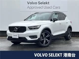 2021 Volvo XC40 B4 AWD Sedan for sale, Japanese used car export - photo 4 of 30 | GULJI TRADERS