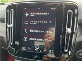 2021 Volvo XC40 B4 AWD Sedan for sale, Japanese used car export - photo 29 of 30 | GULJI TRADERS