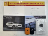 2021 Volvo XC40 Sedan for sale, Japanese used car export - photo 79 of 80 | GULJI TRADERS