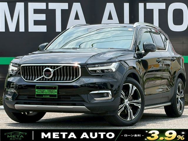 2021 Volvo XC40 PHV T5 - photo 1 2021 Volvo XC40 PHV T5 Sedan for sale, Japanese used car export - photo 1 of 48 | GULJI TRADERS