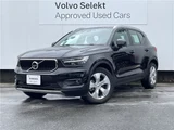2021 Volvo XC40 B4 AWD Sedan for sale, Japanese used car export - photo 1 of 30 | GULJI TRADERS