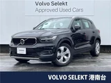 2021 Volvo XC40 B4 AWD Sedan for sale, Japanese used car export - photo 4 of 30 | GULJI TRADERS