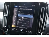 2021 Volvo XC40 Sedan for sale, Japanese used car export - photo 13 of 35 | GULJI TRADERS