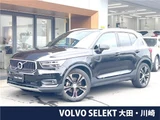 2021 Volvo XC40 B4 AWD Sedan for sale, Japanese used car export - photo 4 of 30 | GULJI TRADERS