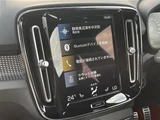 2021 Volvo XC40 XC40 B4 AWD 4WD Sedan for sale, Japanese used car export - photo 17 of 23 | GULJI TRADERS