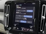 2021 Volvo XC40 XC40 B4 AWD 4WD Sedan for sale, Japanese used car export - photo 19 of 24 | GULJI TRADERS