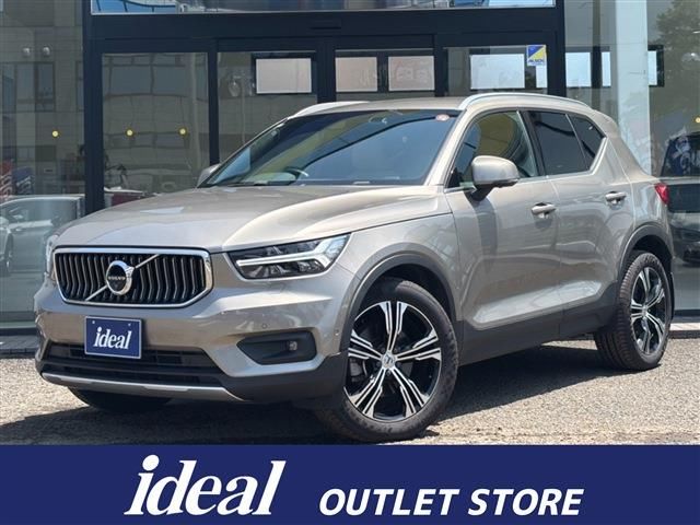 2021 Volvo XC40 B4 Sedan for sale, Japanese used car export - photo 1 of 23 | GULJI TRADERS