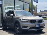 2021 Volvo XC40 B4 Sedan for sale, Japanese used car export - photo 4 of 23 | GULJI TRADERS