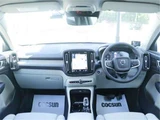 2021 Volvo XC40 B4 AWD Sedan for sale, Japanese used car export - photo 4 of 50 | GULJI TRADERS