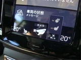 2021 Volvo XC40 B4 AWD Sedan for sale, Japanese used car export - photo 26 of 50 | GULJI TRADERS