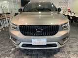 2021 Volvo XC40 B4 AWD 4WD Sedan for sale, Japanese used car export - photo 13 of 24 | GULJI TRADERS