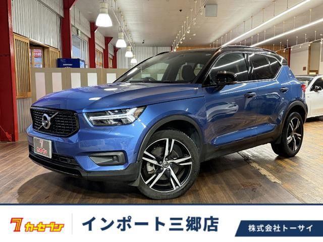 2021 Volvo XC40 B4 AWD 4WD Sedan for sale, Japanese used car export - photo 1 of 20 | GULJI TRADERS