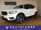 2021 Volvo XC40 B5 AWD Sedan for sale, Japanese used car export - photo 1 of 9 | GULJI TRADERS