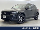 2021 Volvo XC40 B4 AWD Sedan for sale, Japanese used car export - photo 1 of 9 | GULJI TRADERS