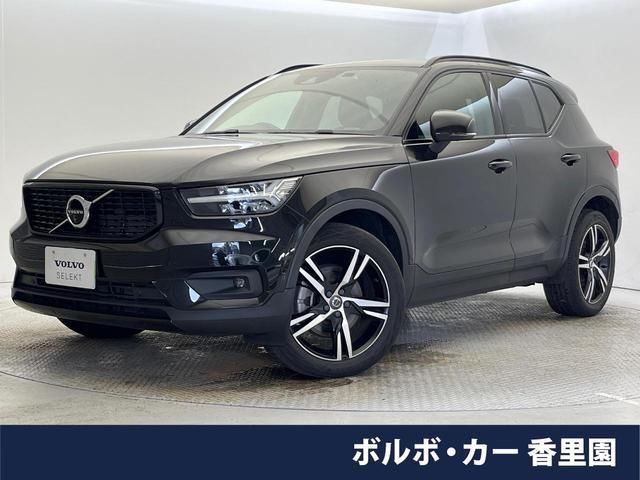 2021 Volvo XC40 B4 AWD Sedan for sale, Japanese used car export | GULJI TRADERS