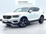 2022 Volvo XC40 B4 AWD Sedan for sale, Japanese used car export - photo 1 of 30 | GULJI TRADERS