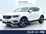 2022 Volvo XC40 B4 AWD Sedan for sale, Japanese used car export - photo 4 of 30 | GULJI TRADERS