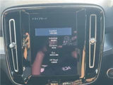 2022 Volvo XC40 4WD Sedan for sale, Japanese used car export - photo 36 of 40 | GULJI TRADERS
