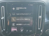 2022 Volvo XC40 4WD Sedan for sale, Japanese used car export - photo 37 of 40 | GULJI TRADERS