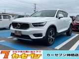 2022 Volvo XC40 B4 AWD Sedan for sale, Japanese used car export - photo 1 of 45 | GULJI TRADERS