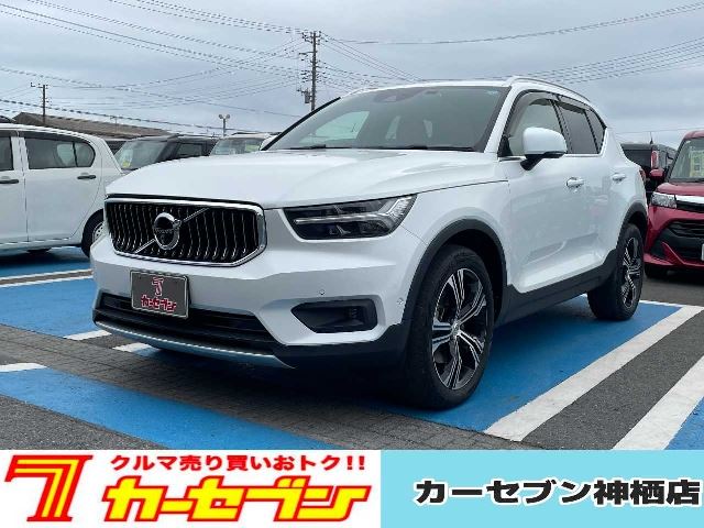 2022 Volvo XC40 B4 AWD Sedan for sale, Japanese used car export | GULJI TRADERS