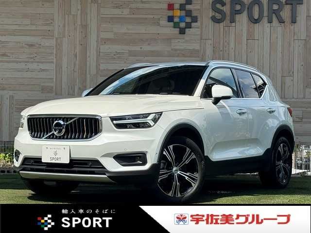 2022 Volvo XC40 AWD Inscription Sedan for sale, Japanese used car export | GULJI TRADERS