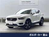 2022 Volvo XC40 B4 AWD Sedan for sale, Japanese used car export - photo 4 of 30 | GULJI TRADERS