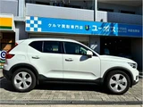 2022 Volvo XC40 B4 AWD Sedan for sale, Japanese used car export - photo 10 of 52 | GULJI TRADERS