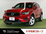 2022 Volvo XC40 Plus Pro B3 Sedan for sale, Japanese used car export - photo 1 of 20 | GULJI TRADERS