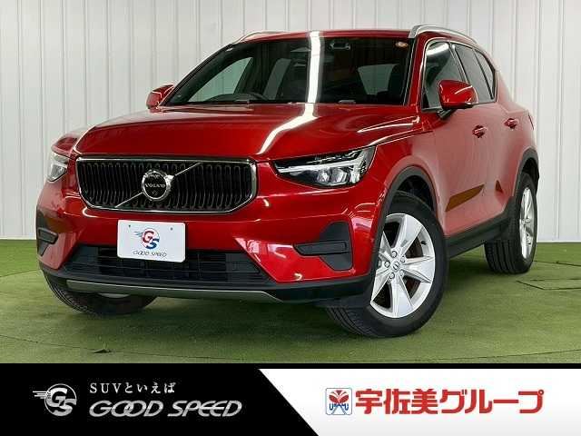 2022 Volvo XC40 Plus Pro B3 Sedan for sale, Japanese used car export - photo 1 of 20 | GULJI TRADERS