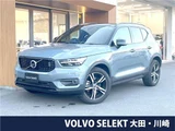 2022 Volvo XC40 B4 AWD Sedan for sale, Japanese used car export - photo 4 of 30 | GULJI TRADERS