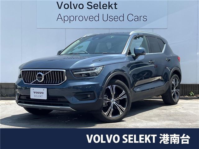 2022 Volvo XC40 B4 AWD Sedan for sale, Japanese used car export | GULJI TRADERS