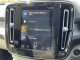 2022 Volvo XC40 B4 AWD Sedan for sale, Japanese used car export - photo 30 of 30 | GULJI TRADERS