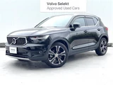 2022 Volvo XC40 B4 AWD Sedan for sale, Japanese used car export - photo 1 of 30 | GULJI TRADERS